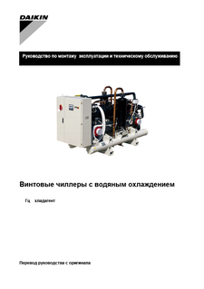 download